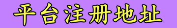 盛煌注册